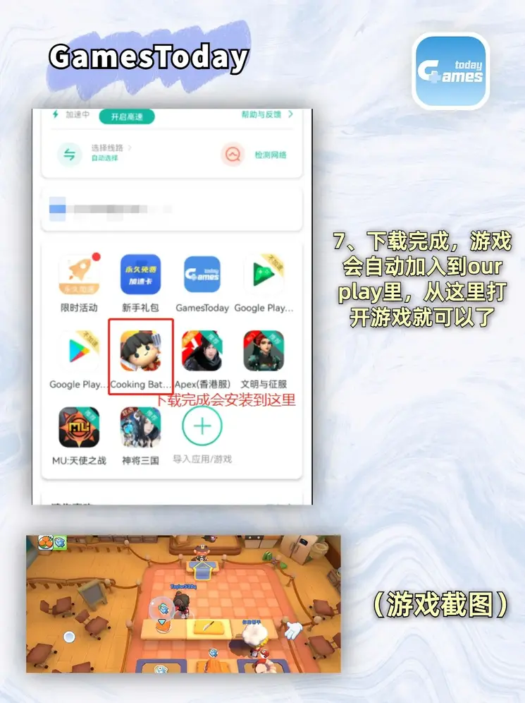万博官网全站app最新版下载app下载截图3
