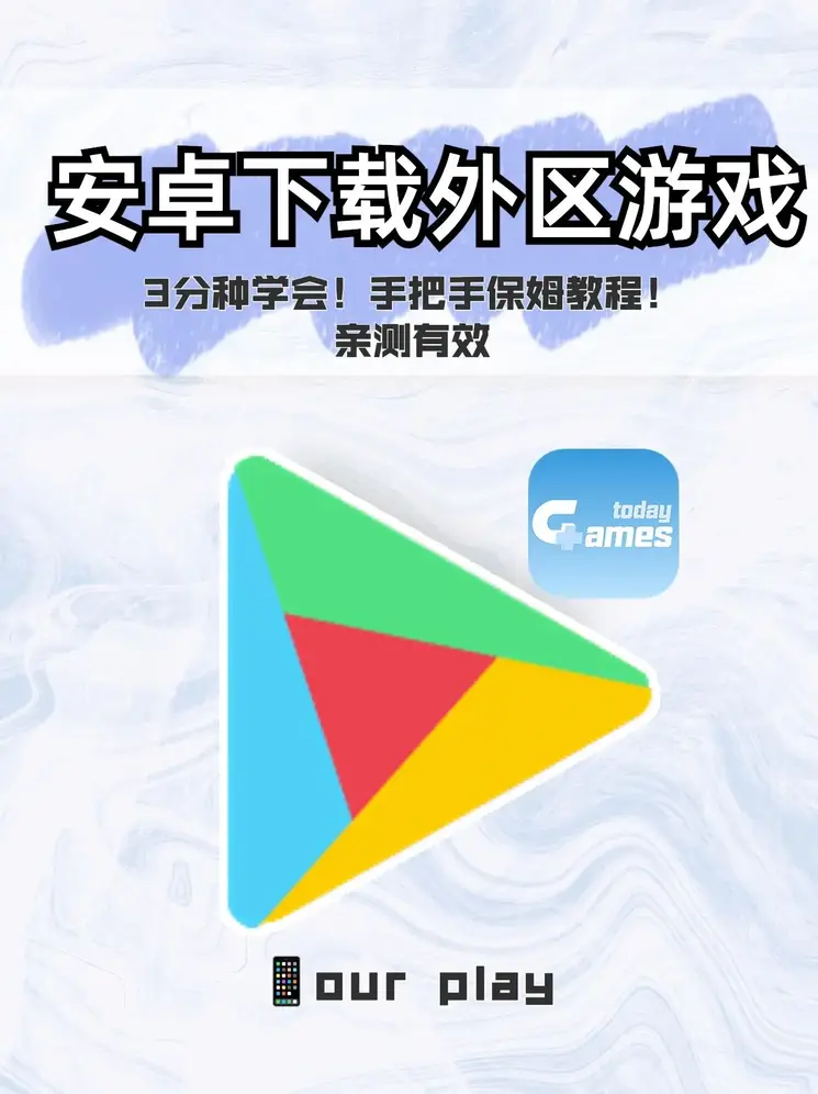 万博官网全站app最新版下载app下载截图0