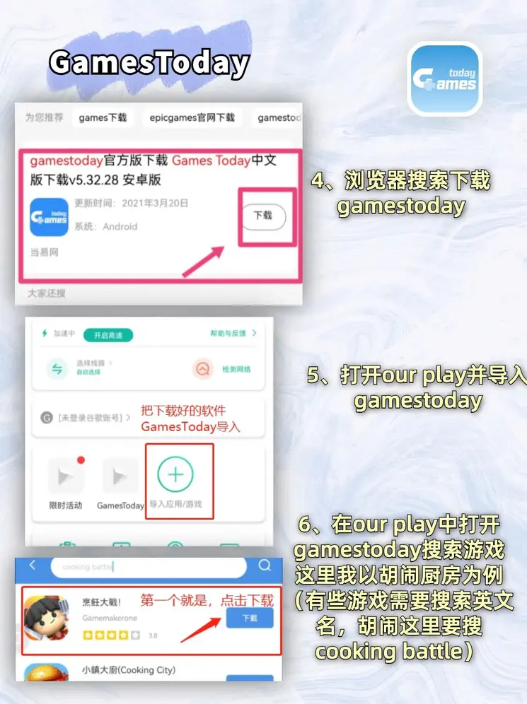 万博官网全站app最新版下载app下载截图2