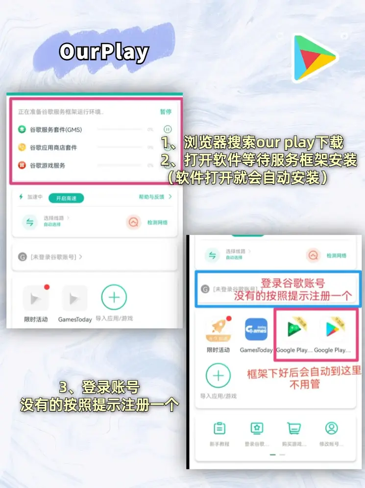 万博官网全站app最新版下载app下载截图1