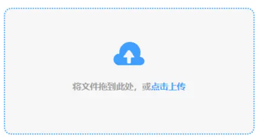 万博官网全站app最新版下载app下载使用讲解 - 添加文件